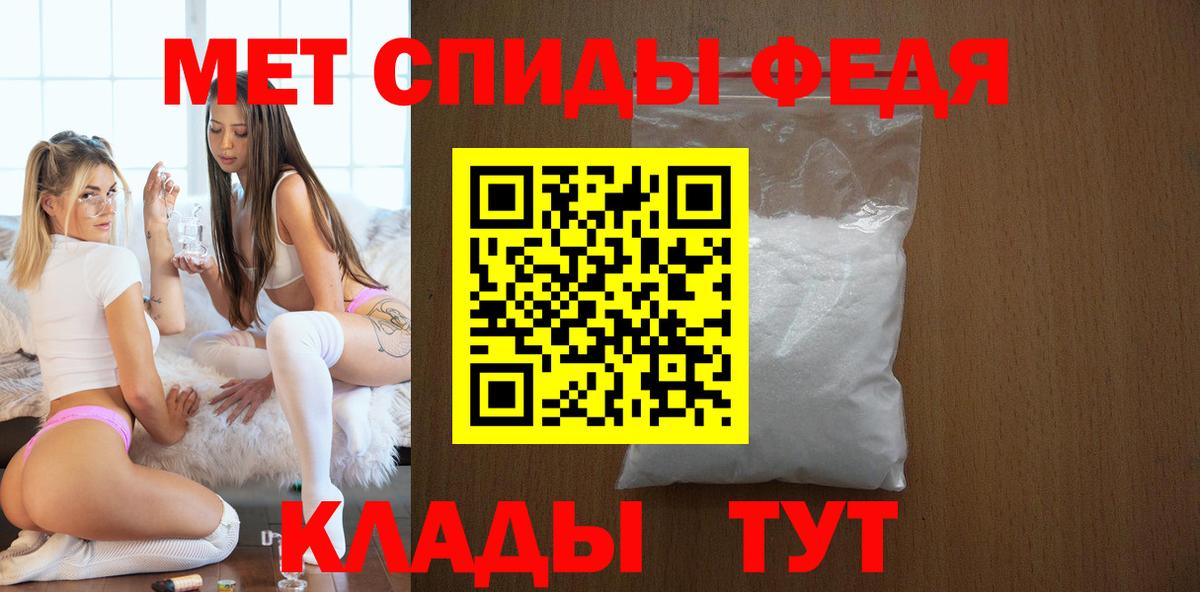 Amphetamine  АМФЕТАМИН Розовый  Вход с VPN  Нефтекумск  АМФЕТАМИН 
