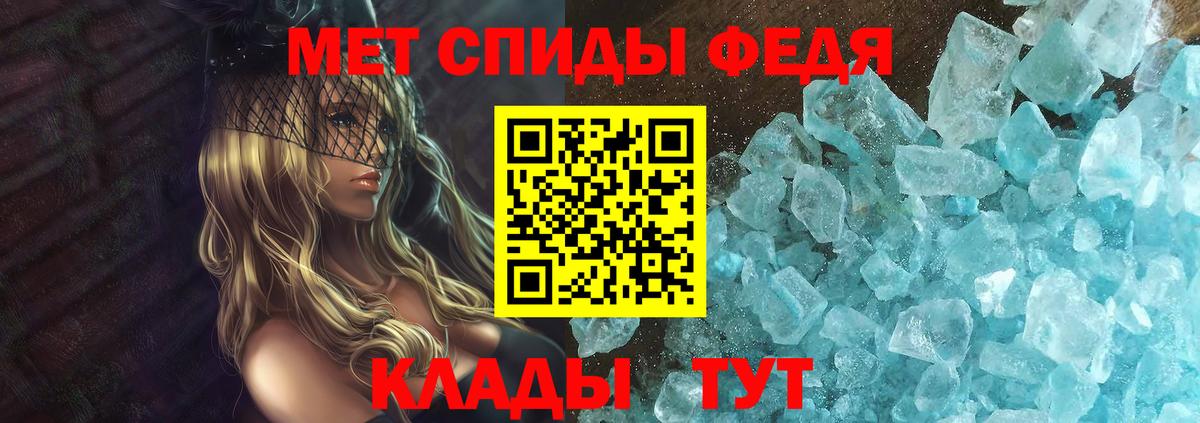 АМФ 97% Нефтекумск