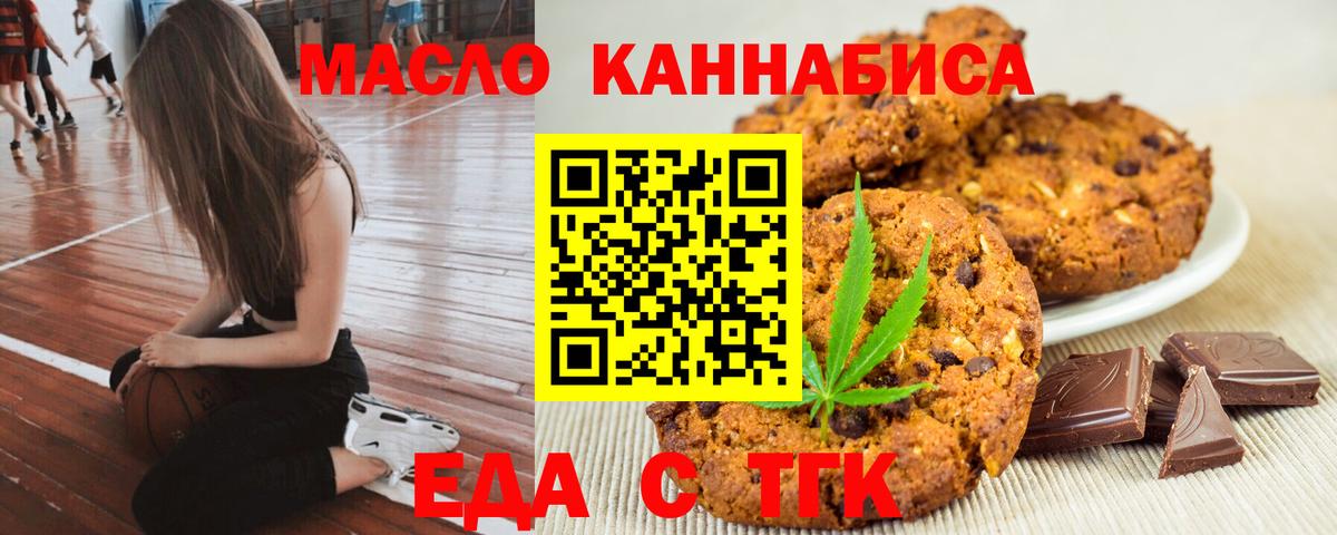 МАРИХУАНА Нефтекумск