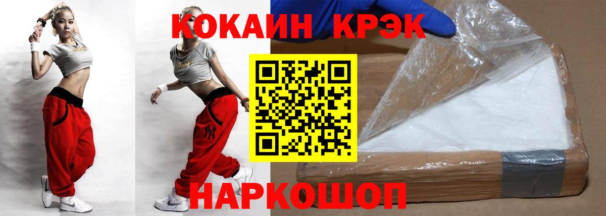 COCAIN 98%  Cocaine  Нефтекумск  COCAIN 99%  Вход с VPN 