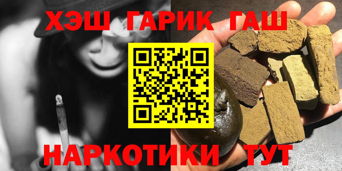 Гашиш ice o lator  Вход с VPN  Нефтекумск 