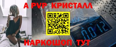 амф Гатчина