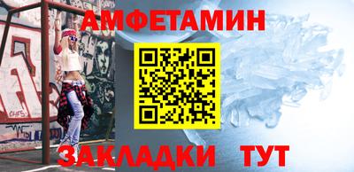 амф Гатчина
