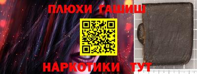 амф Гатчина