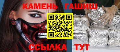 амф Гатчина
