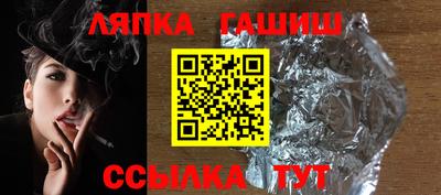 амф Гатчина