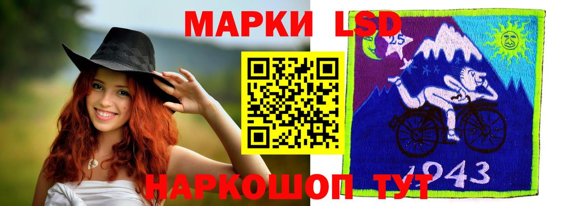 Лсд 25 экстази кислота  ЛСД экстази кислота  Вход с VPN  Нефтекумск 