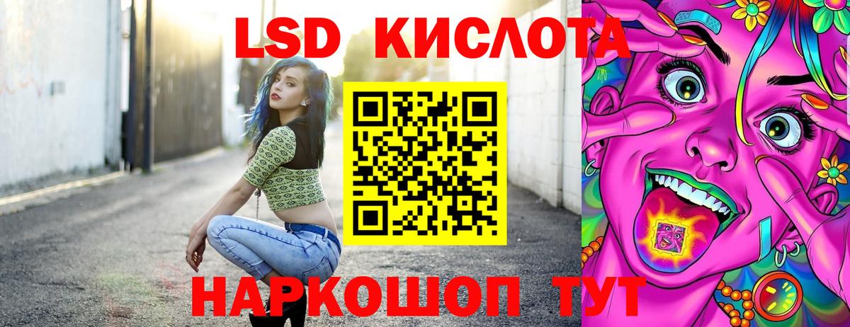 Нефтекумск  Наркотические марки 1,8мг  Вход с VPN 