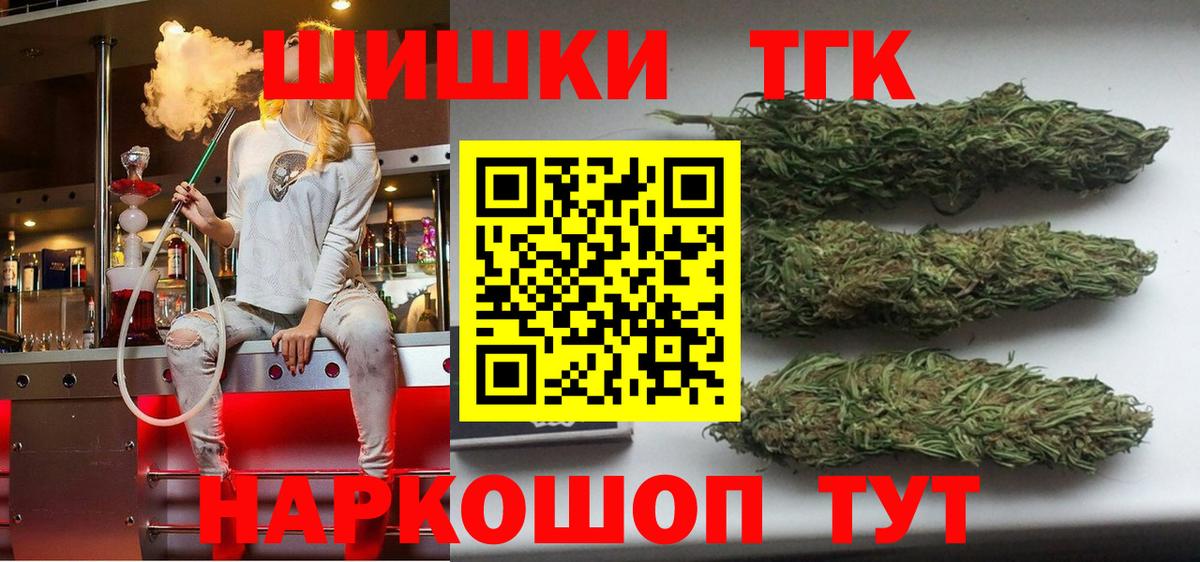 Марихуана индика  Вход с VPN  Канабис ГИДРОПОН  Канабис VHQ  Нефтекумск 